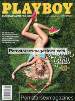 Adult magazine Playboy Ciara Price Splendor in the Grass September 2013